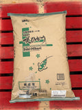 Saki-Hikari Balance 15kg – Medium Floating Koi Food – Damaged & Resealed (A)