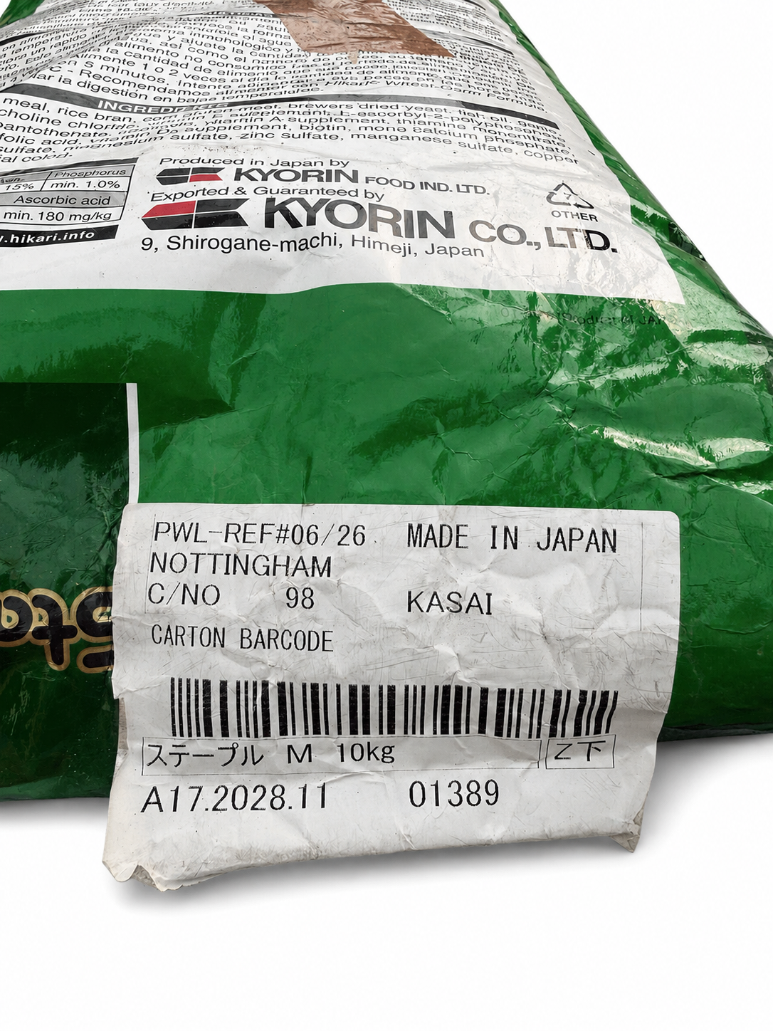DAMAGED – Hikari Staple Medium Floating Koi Food 10kg – Bag A