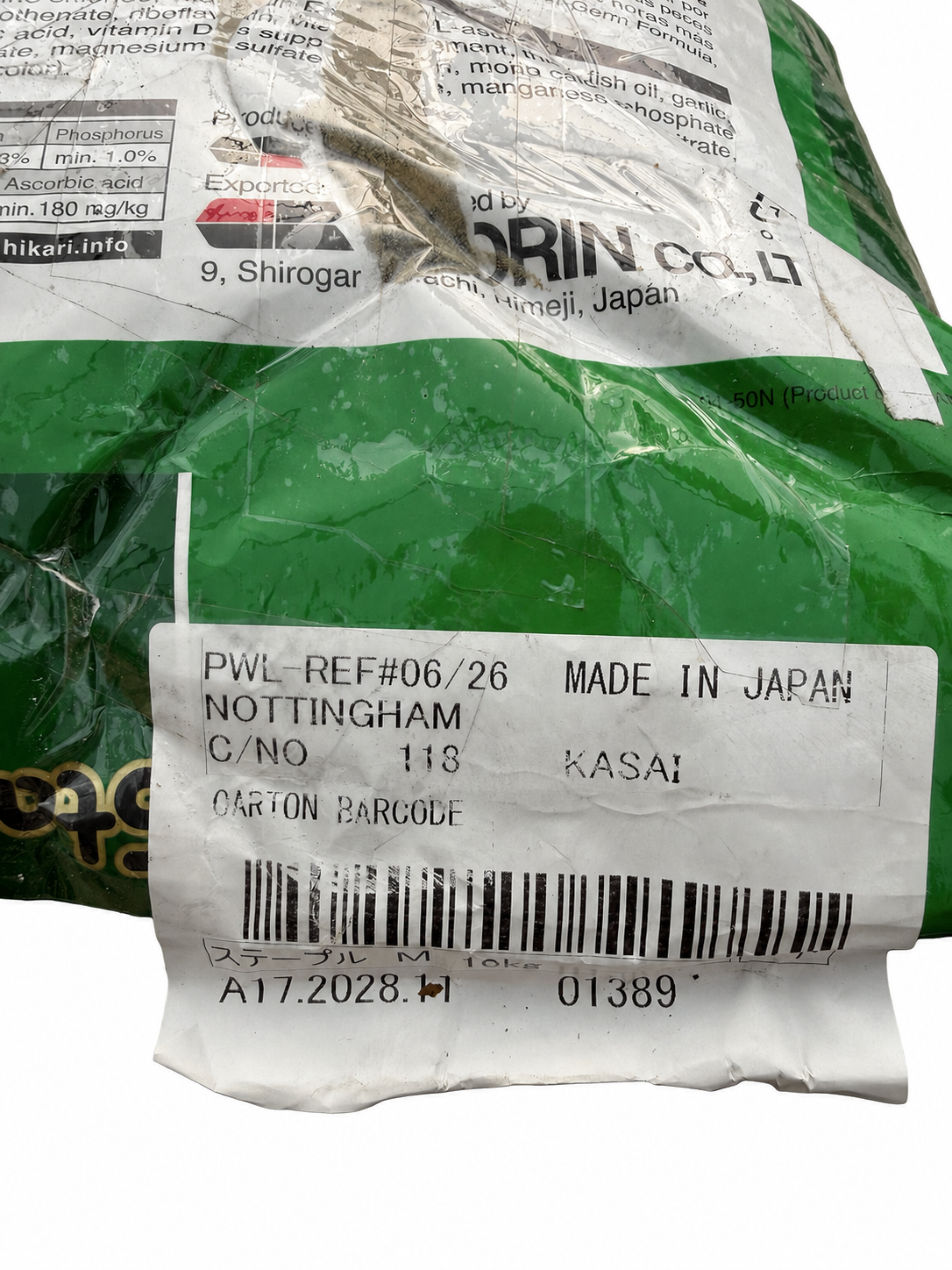 DAMAGED – Hikari Staple Medium Floating Koi Food 10kg – Bag B