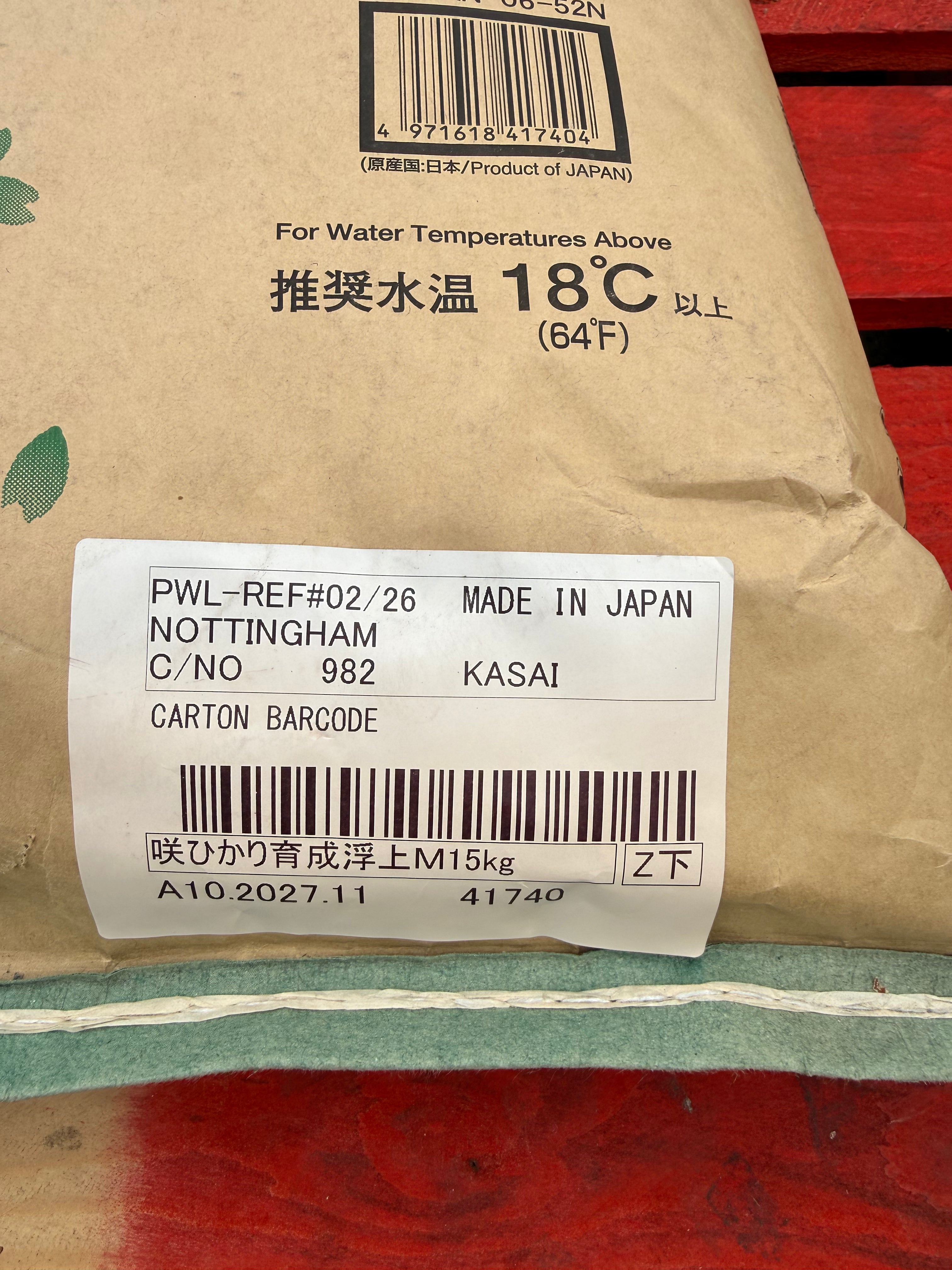 Saki-Hikari Balance 15kg – Medium Floating Koi Food – Damaged & Resealed (A)