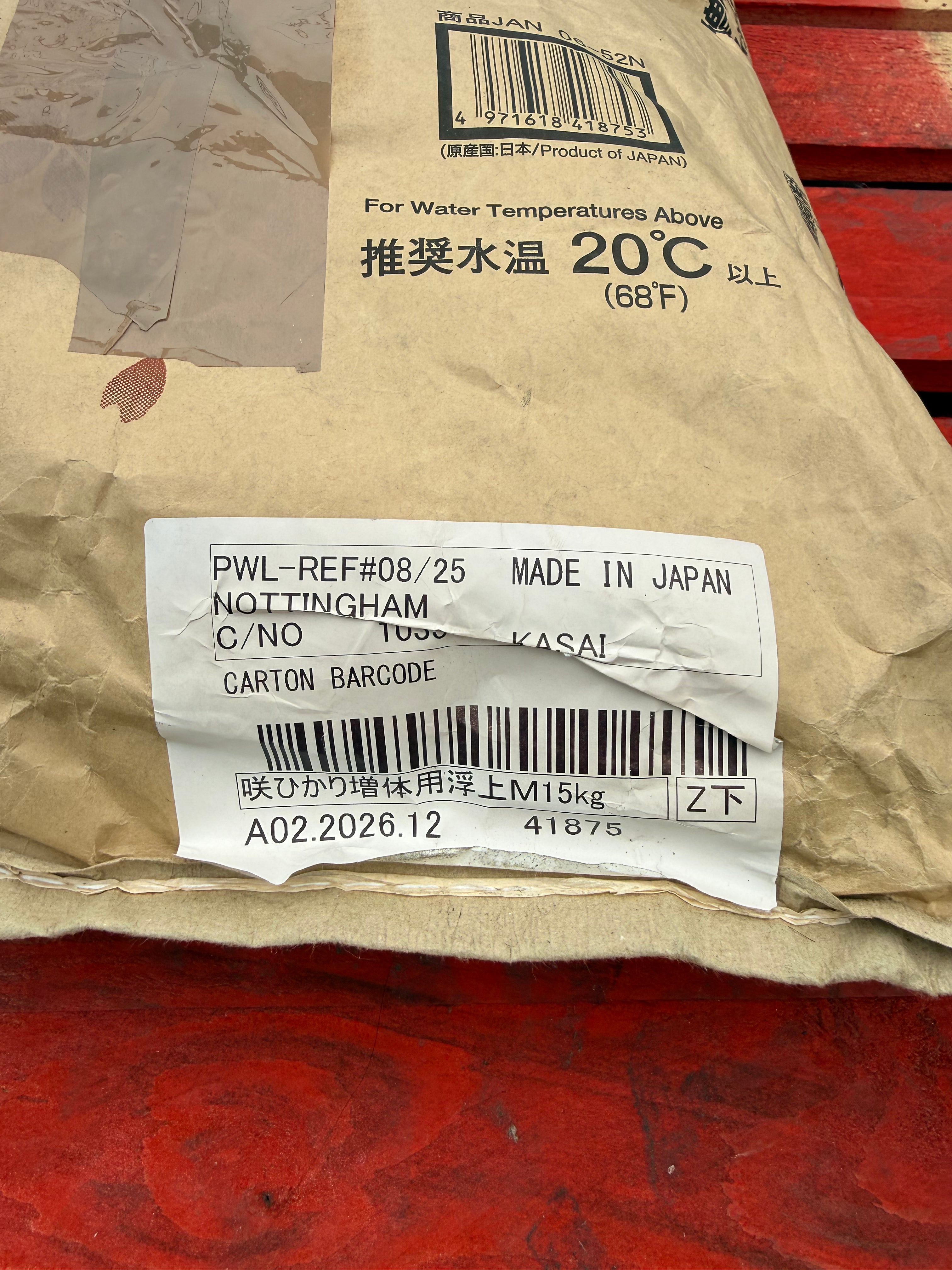 Saki-Hikari Growth Medium Floating Koi Food 15kg – Damaged & Resealed Bag