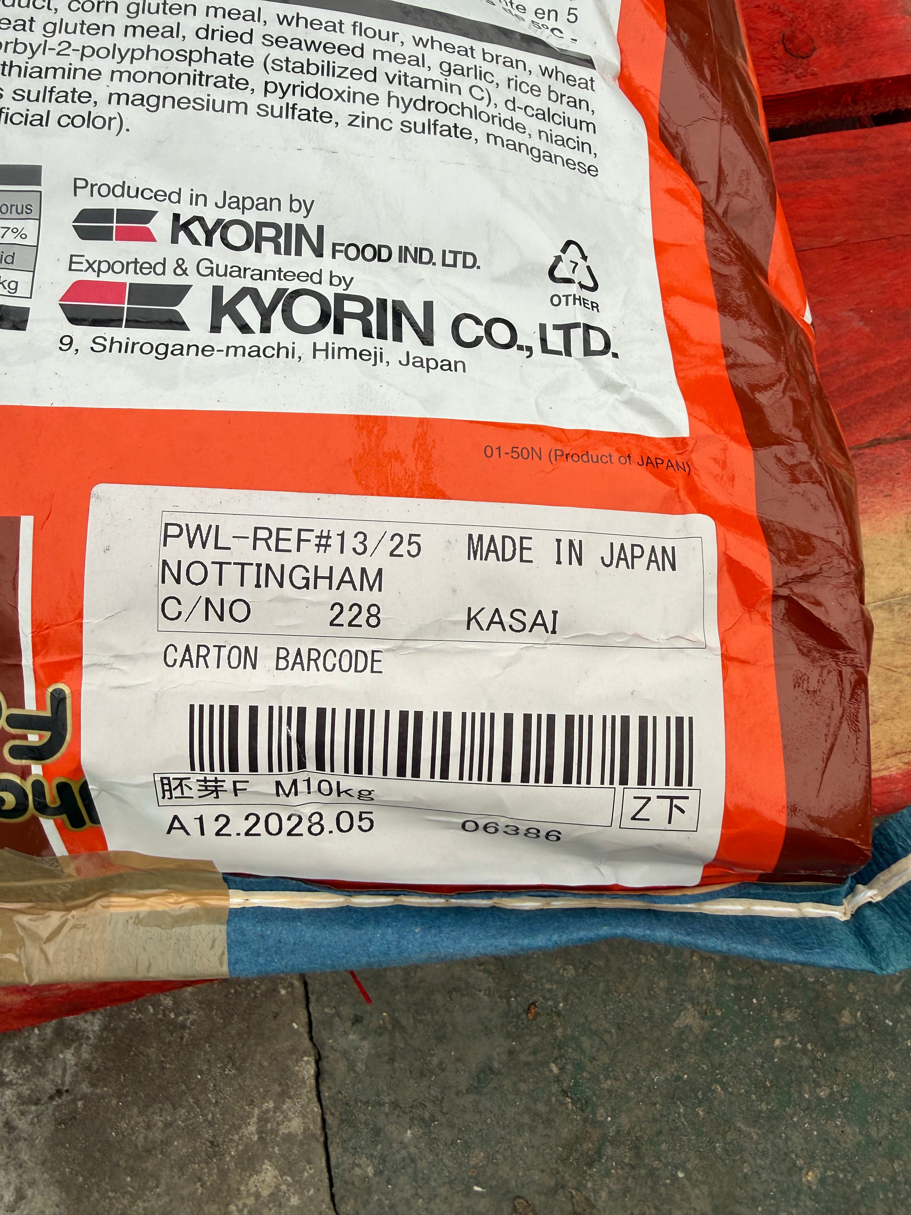 Hikari Wheat-Germ Formula Medium Floating Koi Food 10kg – Damaged & Resealed