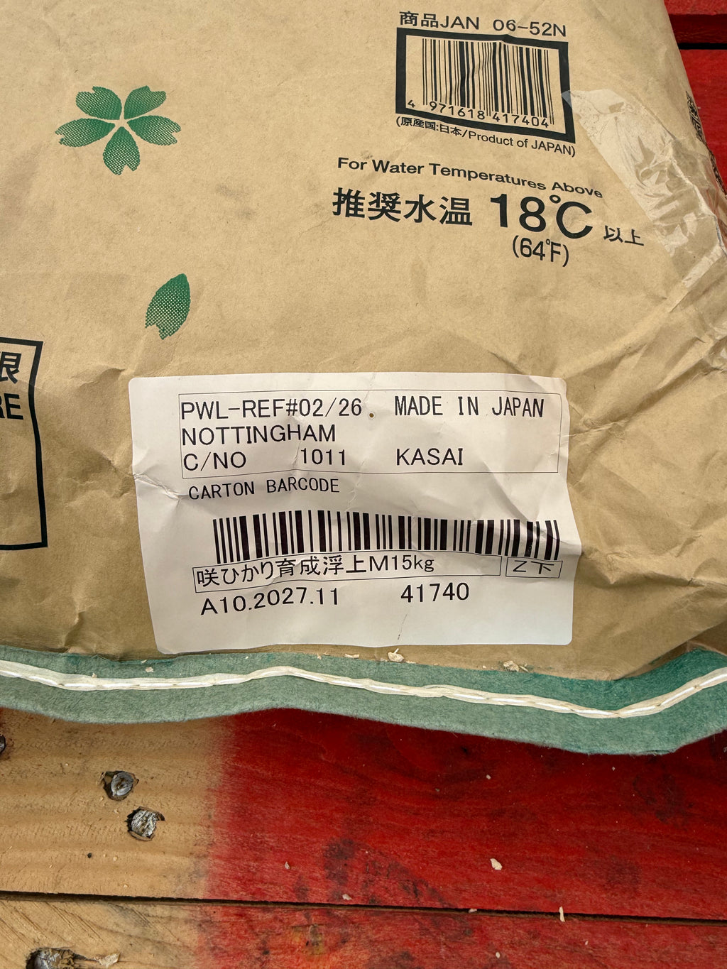 Saki-Hikari Balance 15kg – Medium Floating Koi Food – Damaged & Resealed (B)