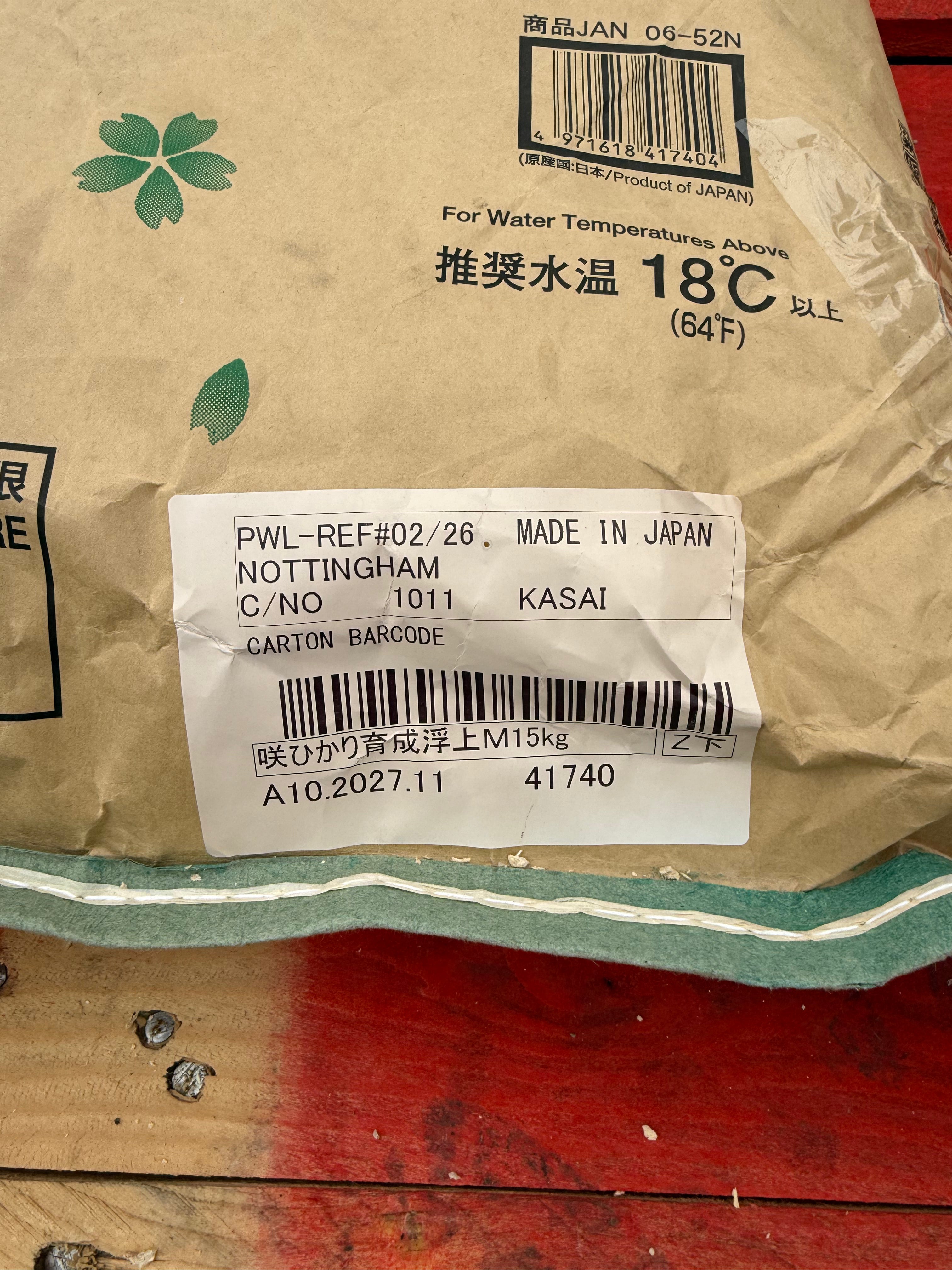 Saki-Hikari Balance 15kg – Medium Floating Koi Food – Damaged & Resealed (B)