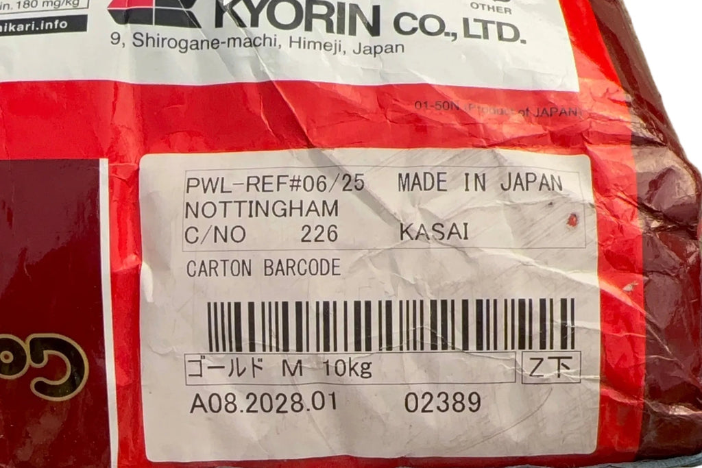 DAMAGED – Hikari Gold Medium Floating Koi Food 9kg (1 kg Loss) – Bag D